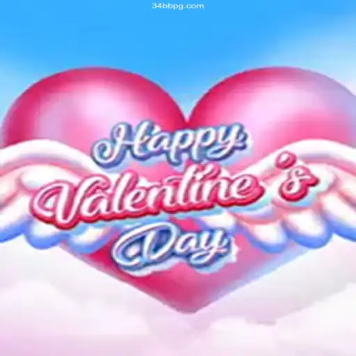 Dive into the Romance and Adventure of HappyValentinesDay